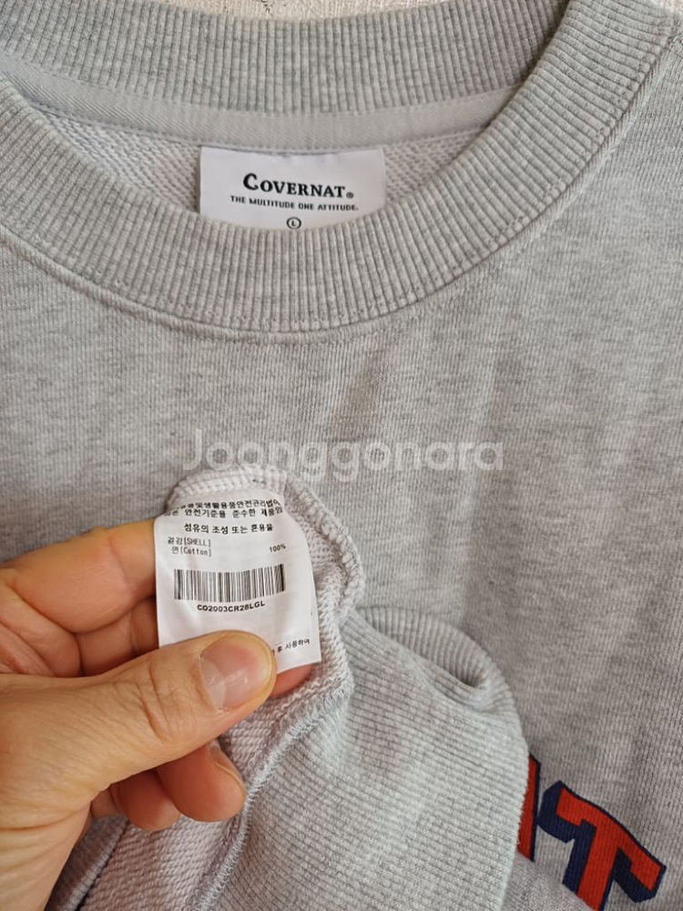 남성 커버낫 맨투맨(새상품.오버핏100-105)--4