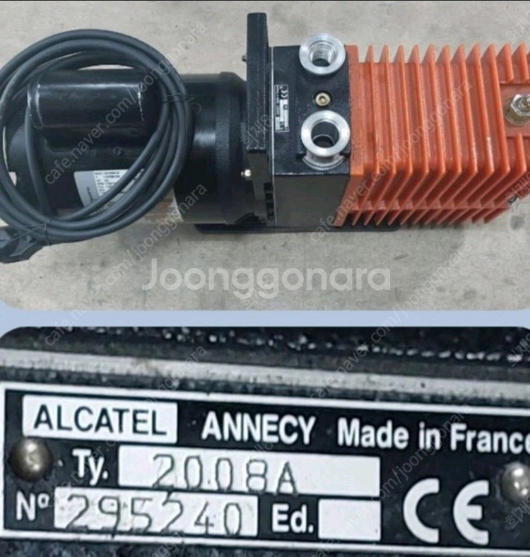 진공펌프 알카텔 2008A--0