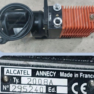 진공펌프 알카텔 2008A