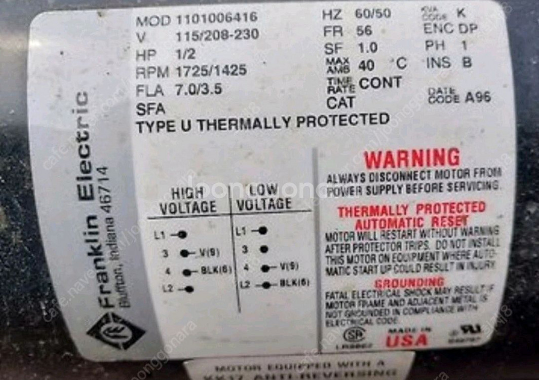 진공펌프 알카텔 2008A--1