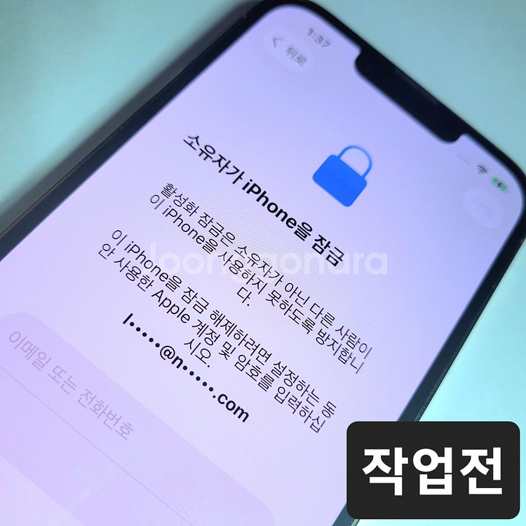 아이폰, 아이패드 전 기종 락 해제 (아이클라우드 락) (일부 가격변경)--1