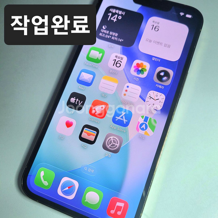 아이폰, 아이패드 전 기종 락 해제 (아이클라우드 락) (일부 가격변경)--2