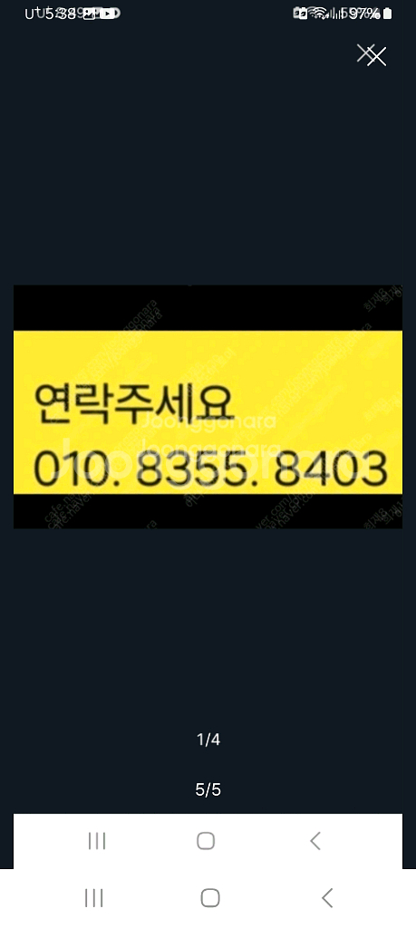 진공펌프 알카텔 2008A--4