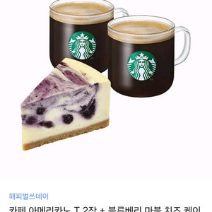 스타벅스 기프티콘