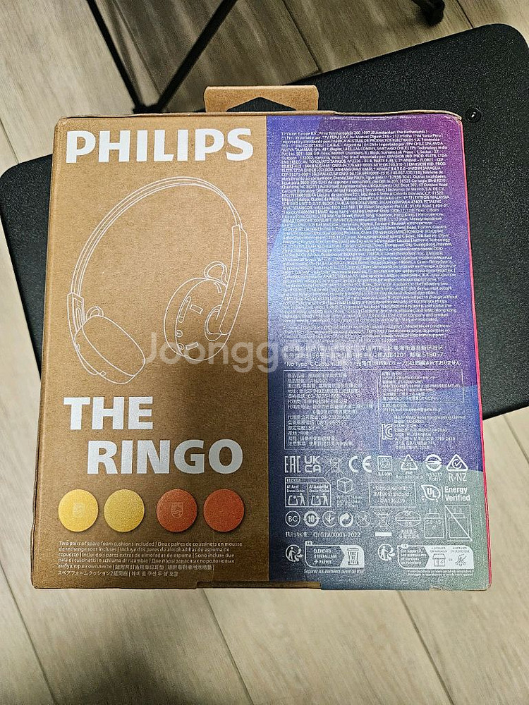 필립스 TAH2000 The Ringo 100주년 헤드--0