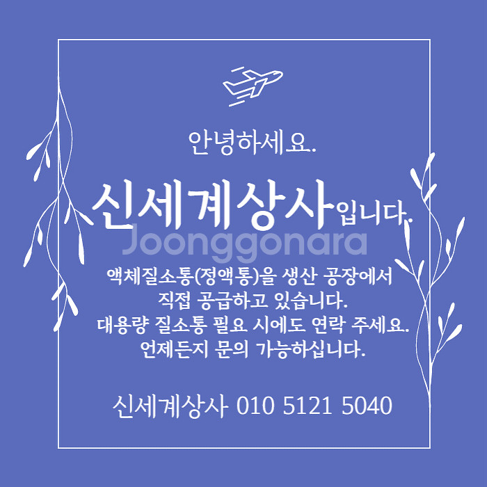 MVE ET 액체 질소통 한우 정액통--1