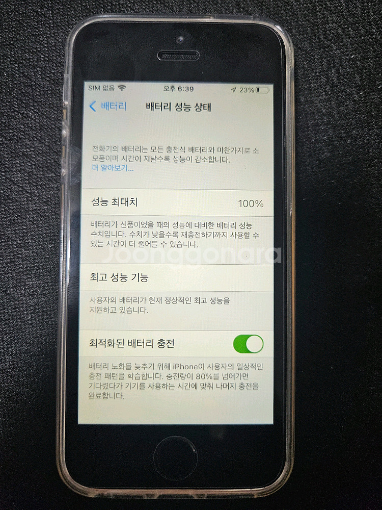 아이폰se팝니다+애플 아이팟+애플 충전선--4