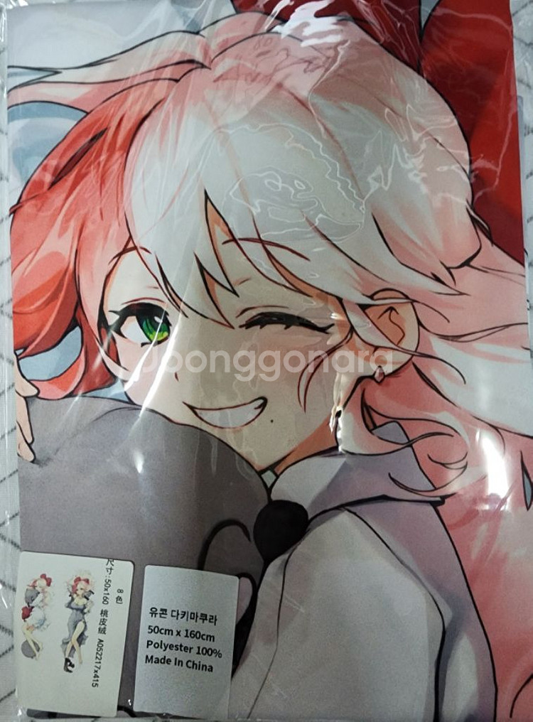 유콘 다키마쿠라 커버--1