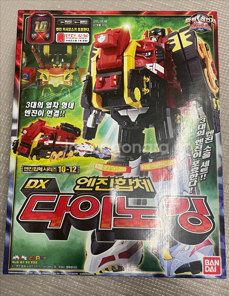 파워레인저 엔진포스 다이노킹 풀박 신품급--0