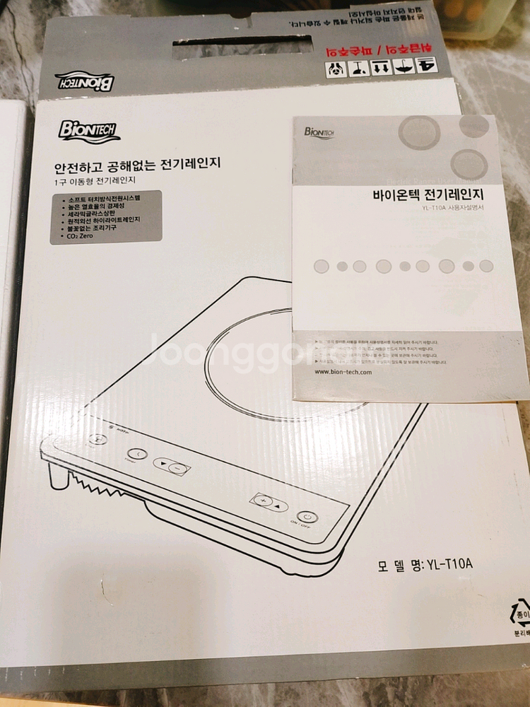 바이온텍 전기레인지YL-T10A 1구하이라이트 인덕션--0