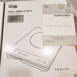 바이온텍 전기레인지YL-T10A 1구하이라이트 인덕션