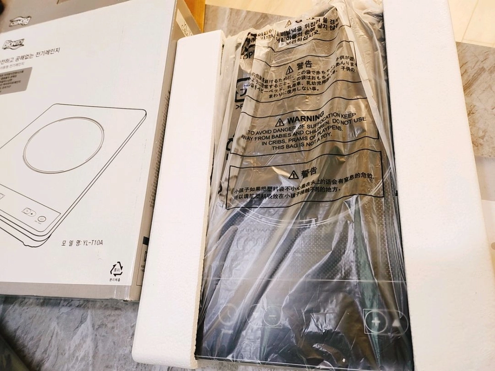 바이온텍 전기레인지YL-T10A 1구하이라이트 인덕션 이미지