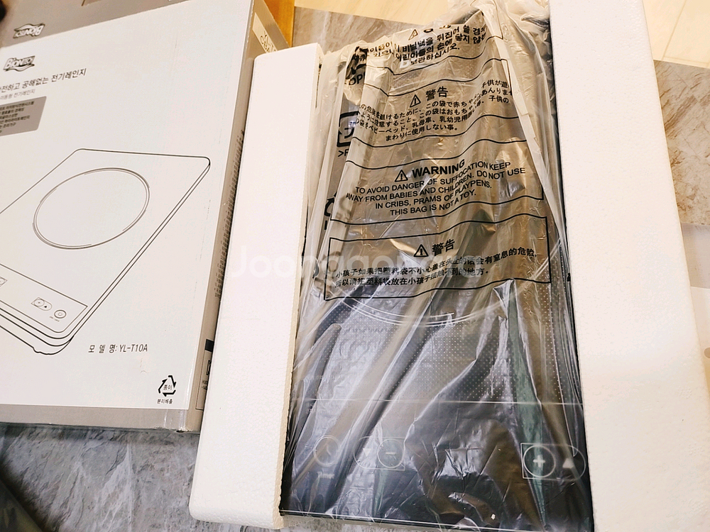 바이온텍 전기레인지YL-T10A 1구하이라이트 인덕션--1