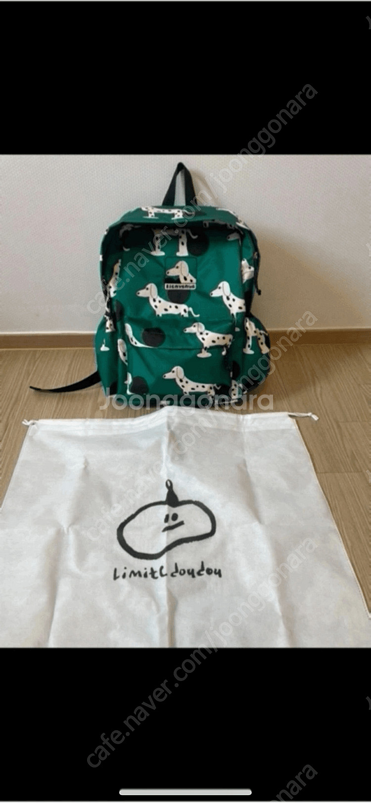 리미떼두두 (택포--1