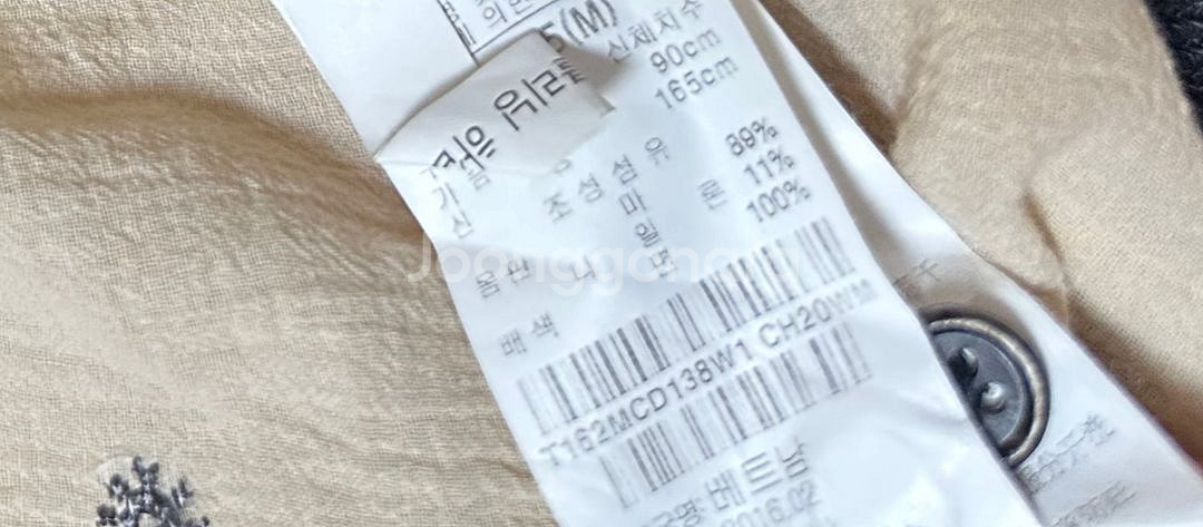 썰스데이 아일랜드 마랑 린넨 자수 가디건 + 썰스데이--8