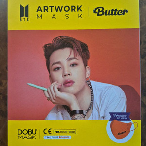 BTS BUTTER 마스크