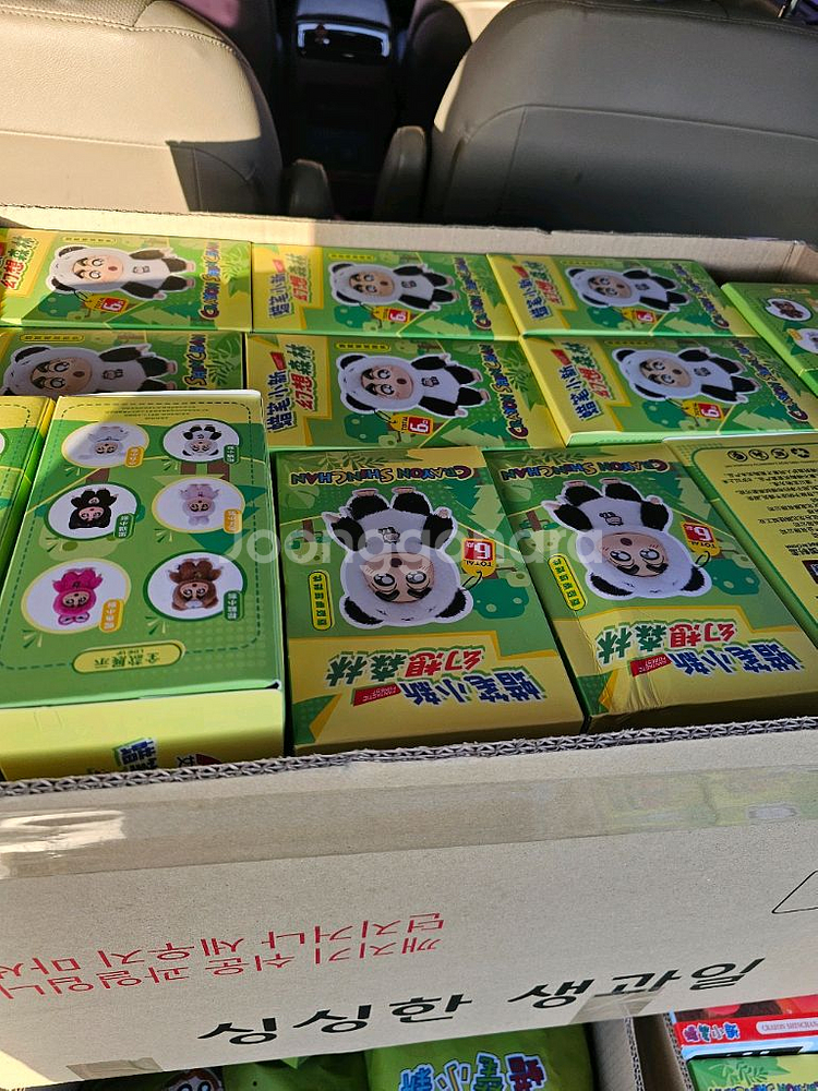 짱구라부부15cm키링 50개팝니다--2