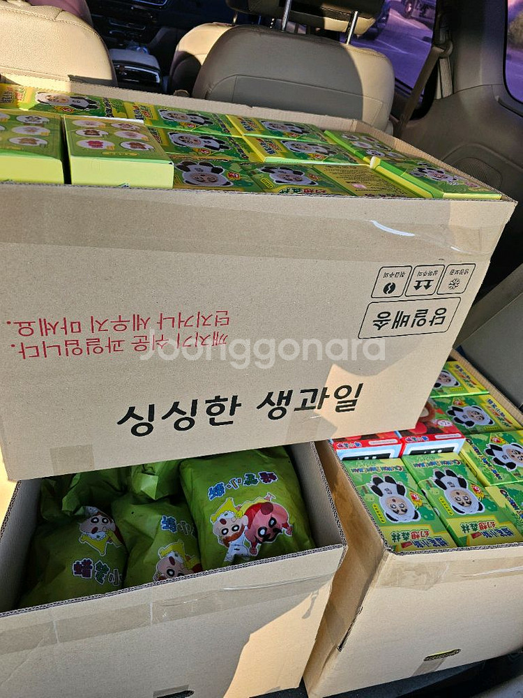 짱구라부부15cm키링 50개팝니다--0