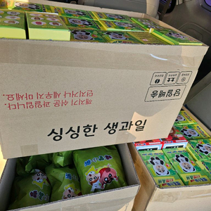 짱구라부부15cm키링 50개팝니다