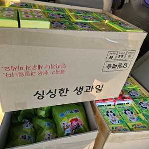 짱구라부부15cm키링 50개팝니다