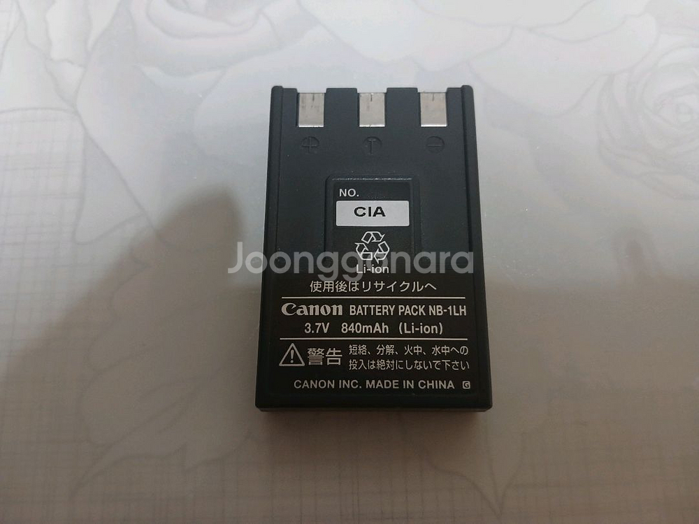 캐논 NB-1LH 정품 디지털카메라 배터리--0