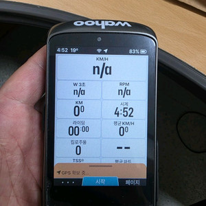 와후 엘리먼트 에이스