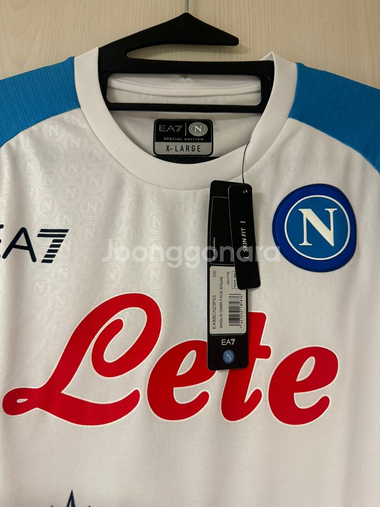 (추가할인)22-23 나폴리 페이스게임 매치저지 김민재--2