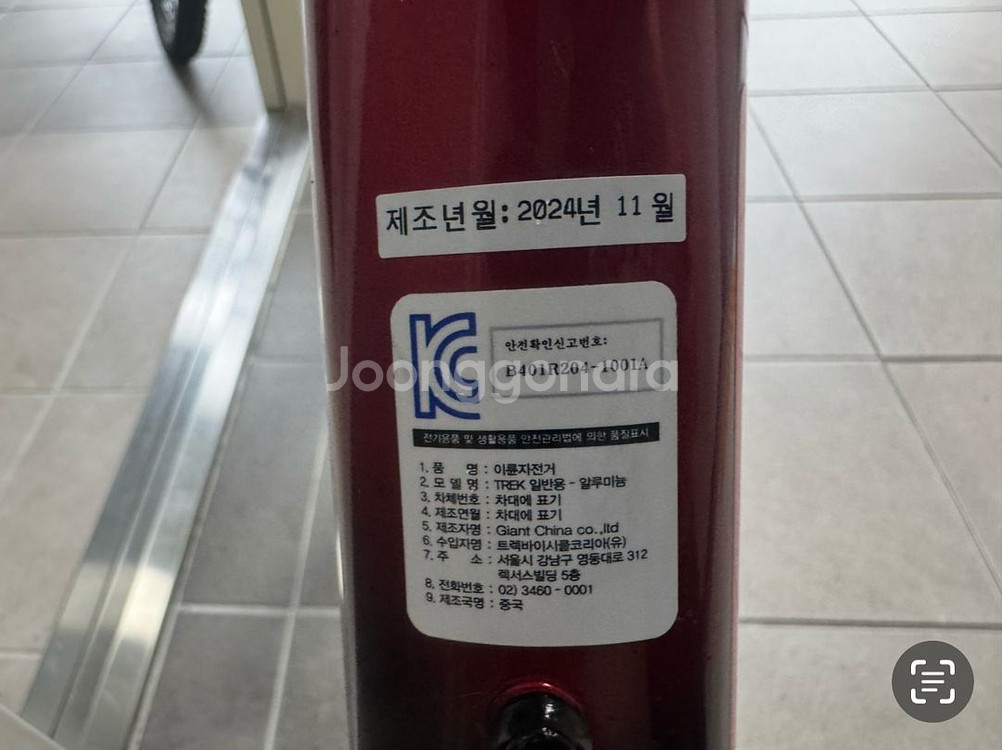 트랙 25년 신형 도마니 AL2 4세대 급처분--2