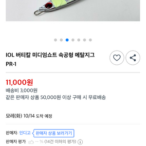 다이와 레인슈트 DR-3221J XL사이즈