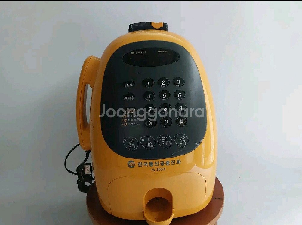 공중 전화기- 소품용--0