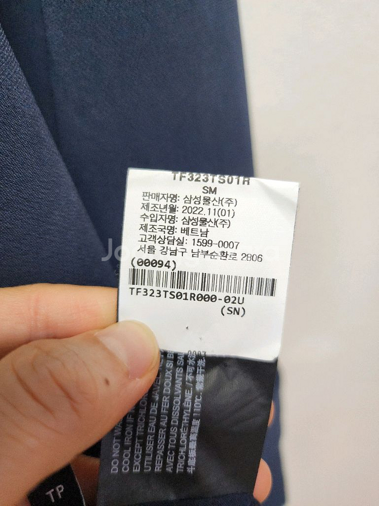 23년 정품 띠어리 트렌치코트--7