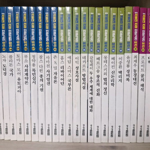 new 서울대선정 인문고전 60선