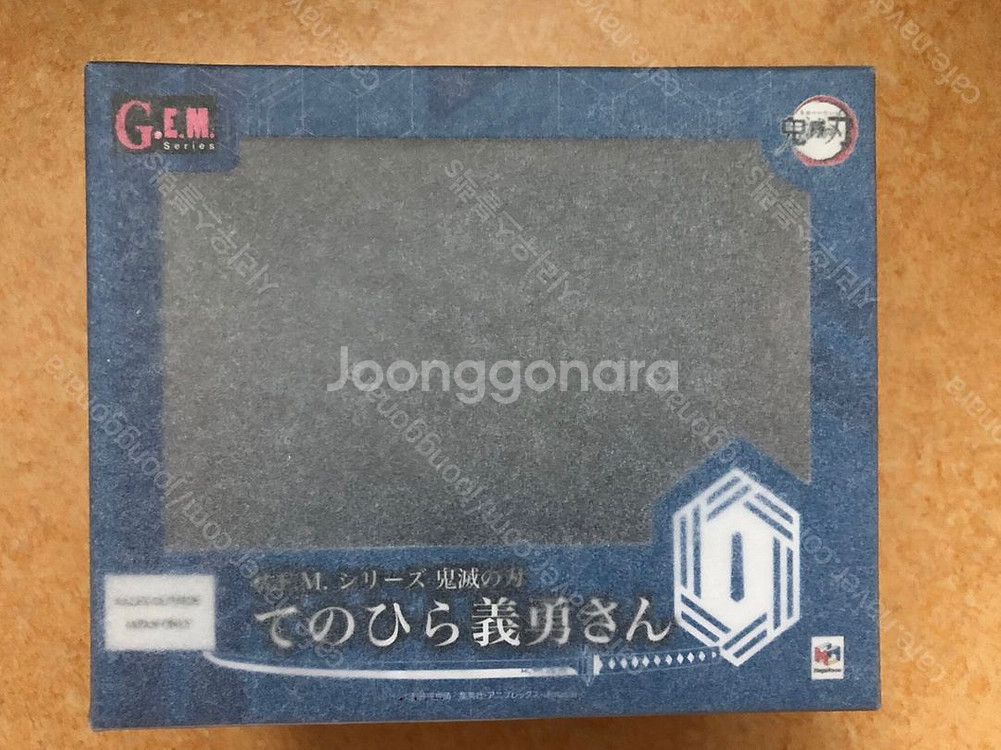 귀멸의칼날 GEM 손바닥 기유 [ 미개봉 ]--1