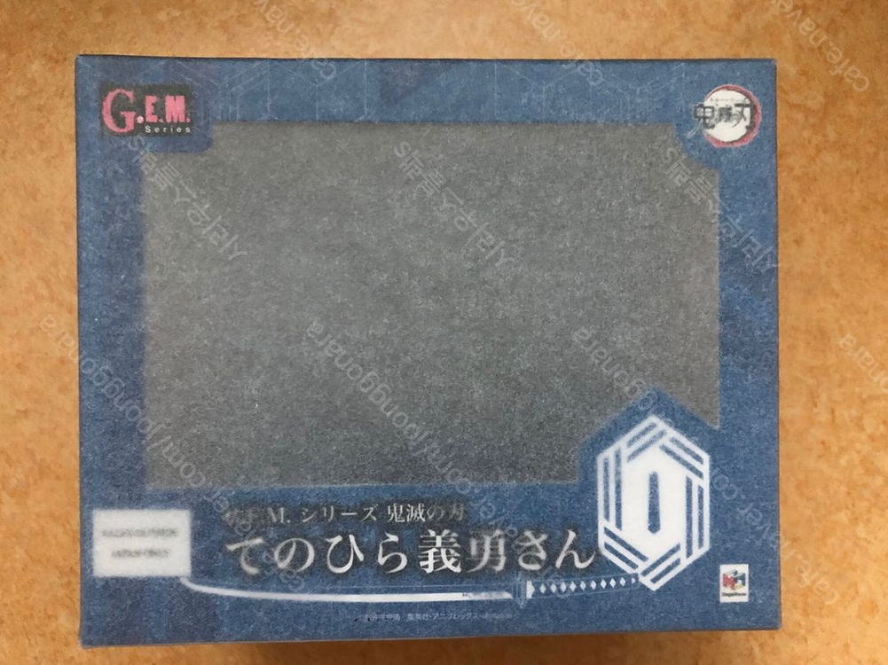 귀멸의칼날 GEM 손바닥 기유 [ 미개봉 ]--1