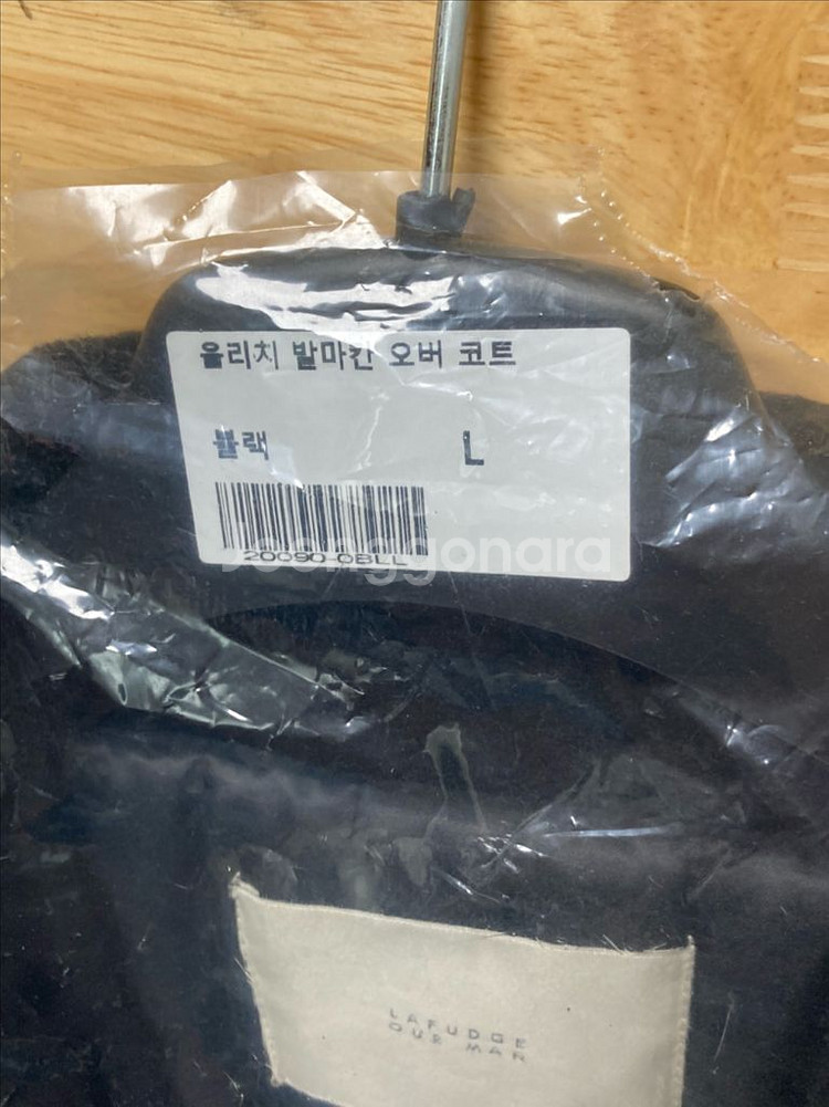 라퍼지스토어 울리치 발마칸코트--0