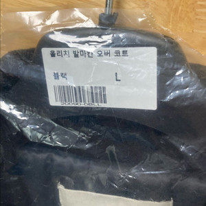 라퍼지스토어 울리치 발마칸코트