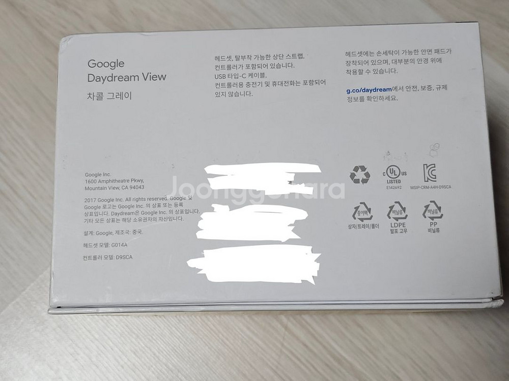 [미개봉새상품,정가12만원대] 구글데이드림뷰 VR헤드셋--3