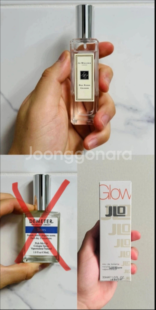 조말론&제니퍼 로페즈(새상품)향수 판매합니다--0