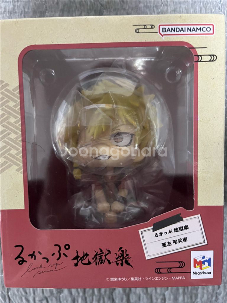 메가하우스 룩업 LOOK UP 지옥락 아자 초베--0