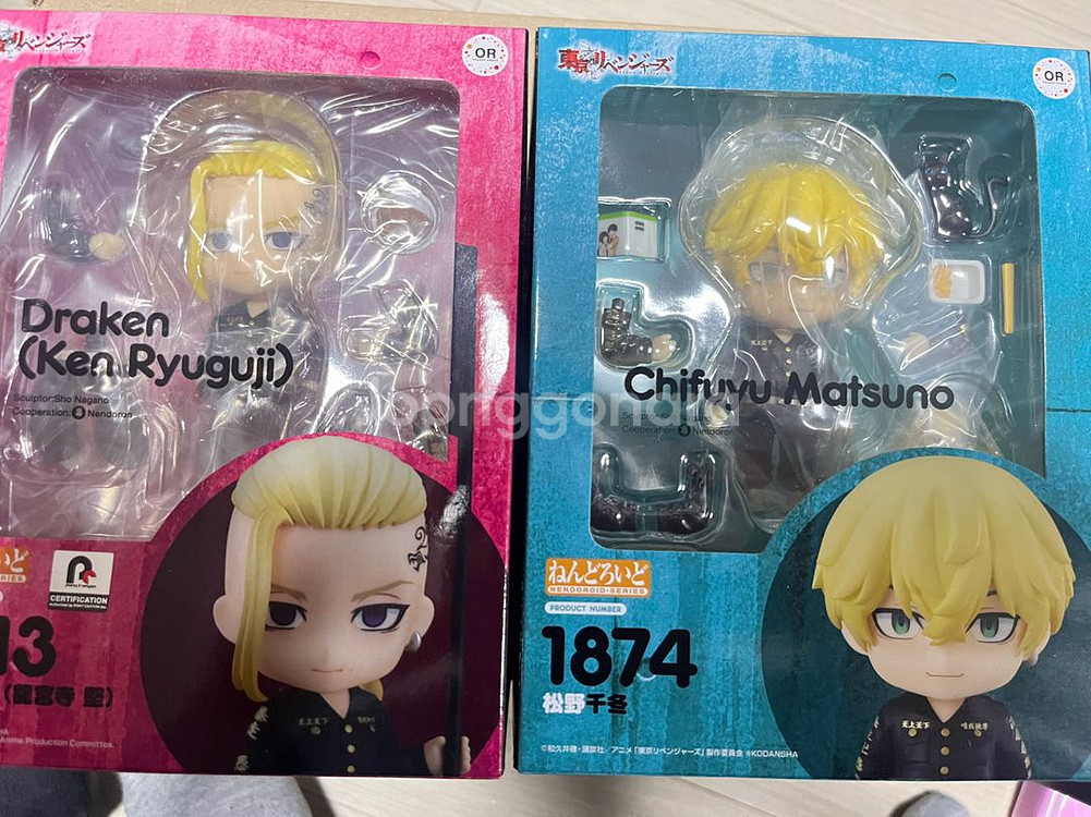 드라켄넨도로이드 판매합니다!--0