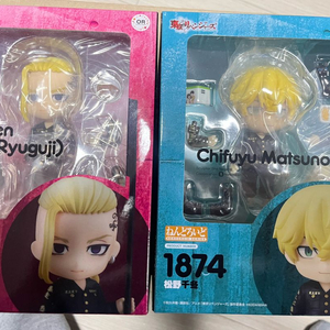 드라켄넨도로이드 판매합니다!