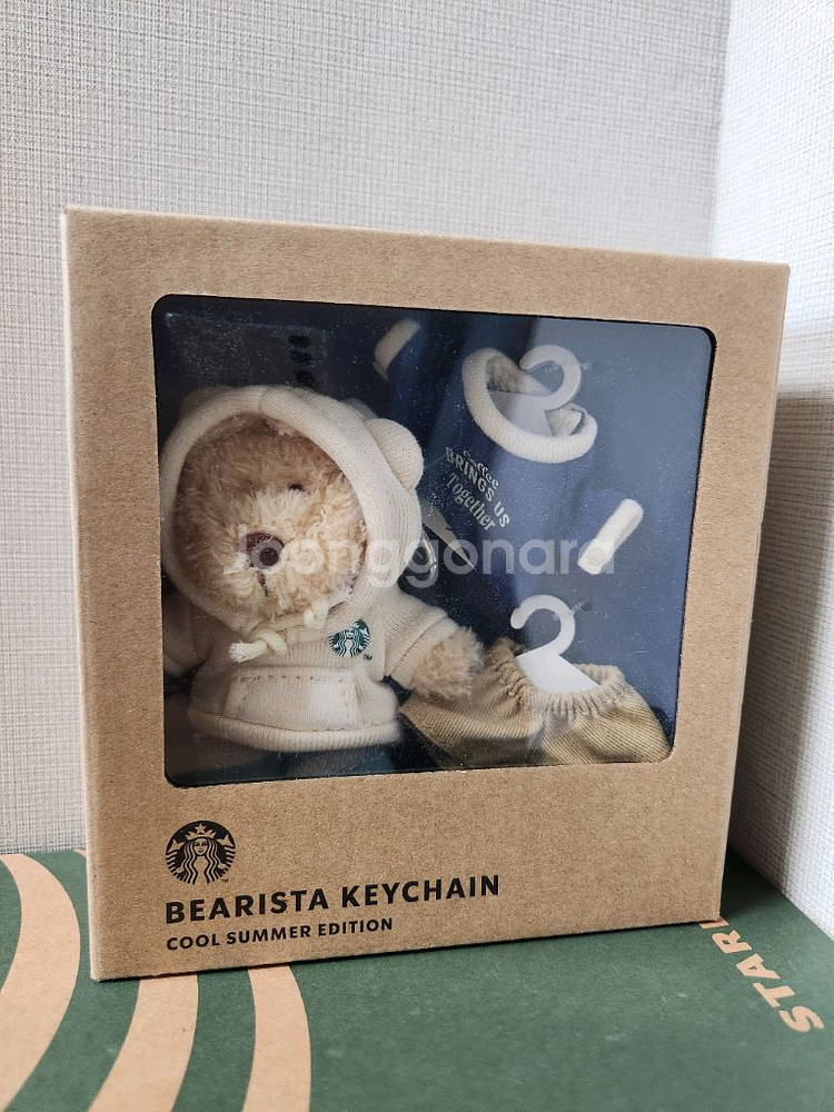 스타벅스 쿨 써머 베어리스타 키체인--0