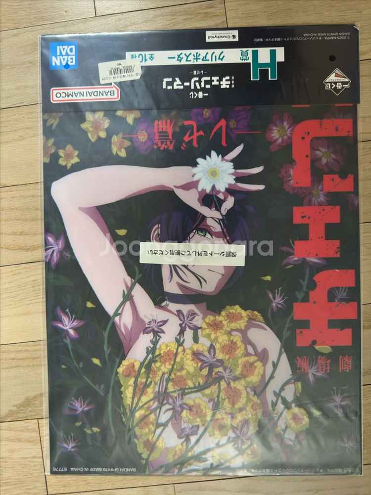 제일복권 레제 포스터--0
