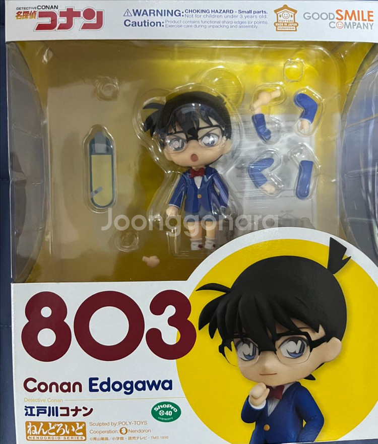 굿스마일 넨도로이드803 명탐정 코난 에도가와 코난--0