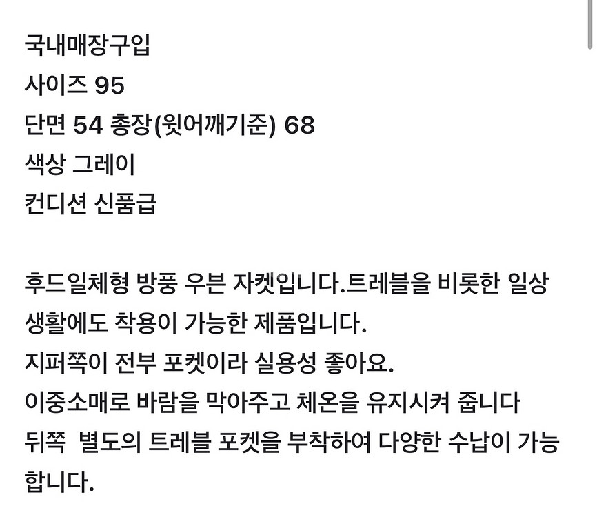 데상트 점퍼--8