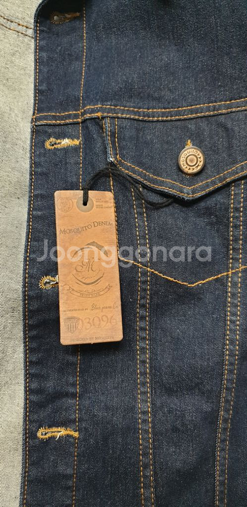 MOSQUITO 블루진 대님청자켓 XL 105호 새상품--6