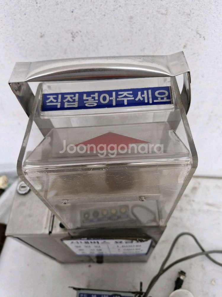 시내버스 요금수납 돈통과 거스름돈 주는 버튼 셋트--2