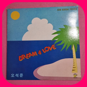 오석준. Dream & Love .LP. . NM/NM