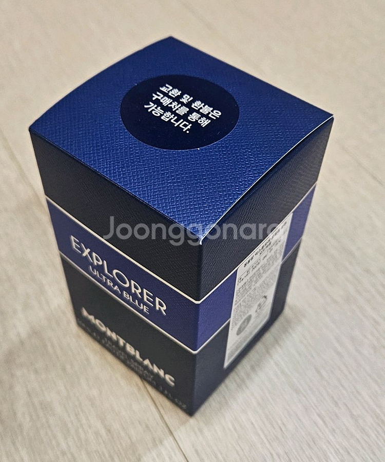 (새제품) 익스플로러 울트라 블루 EDP 30ml--1