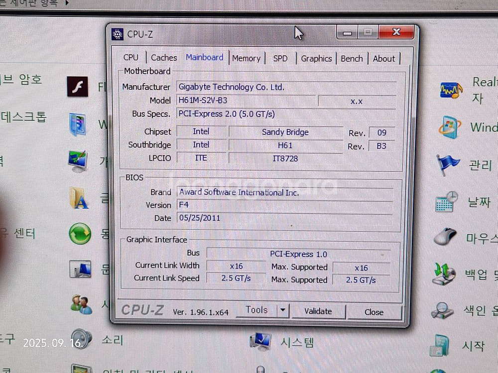 i5-2500 & H61M 보드세트 팝니다.--2
